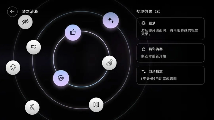 Milthm音游最新版图3