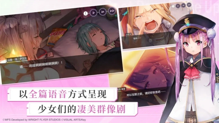 炽焰天穹正版图5