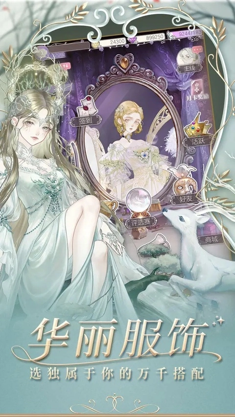 螺旋圓舞曲正版5