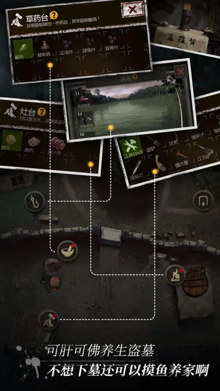 盗墓长生印正版图3