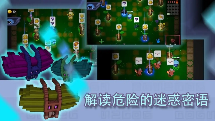 怪兽之星中文版3