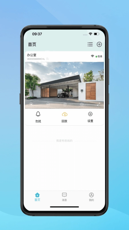 小鹰看看摄像头(5)