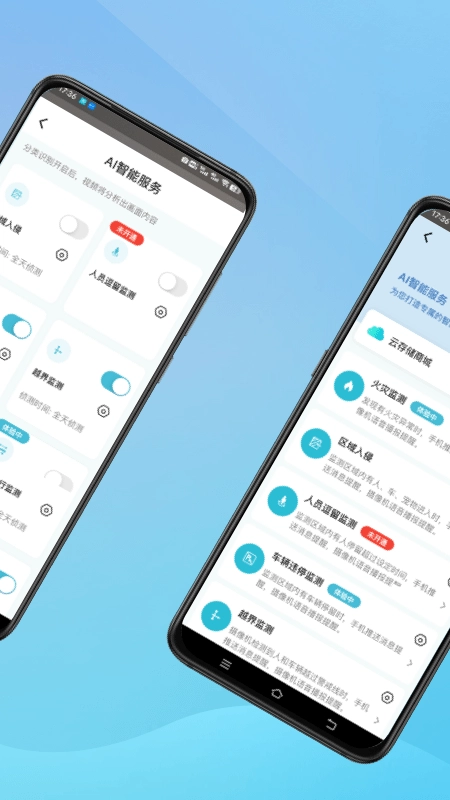 小鹰看看摄像头(4)