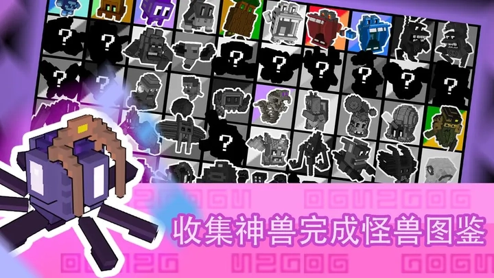 怪兽之星中文版9