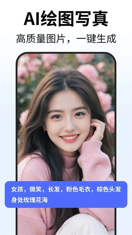 Deep人工智能AI图4