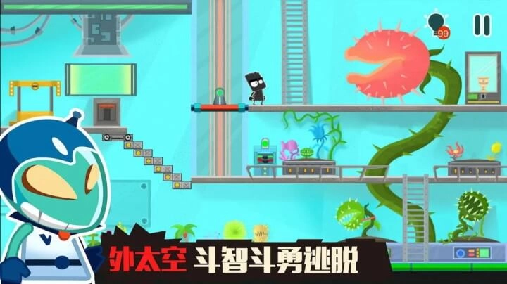 小黑的宝藏2正版图3