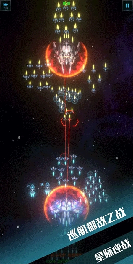 星际逆战正版图3