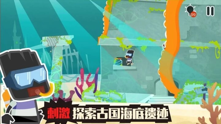 小黑的宝藏2正版图4