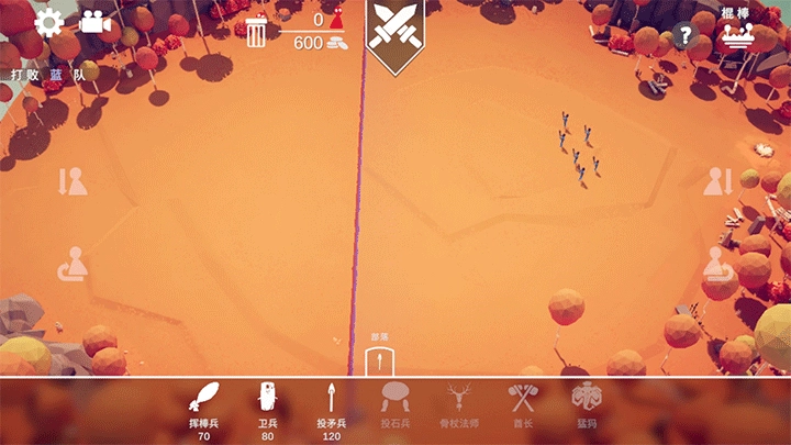 全面战争模拟器正版(4)