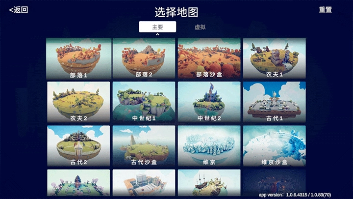 全面战争模拟器正版(3)