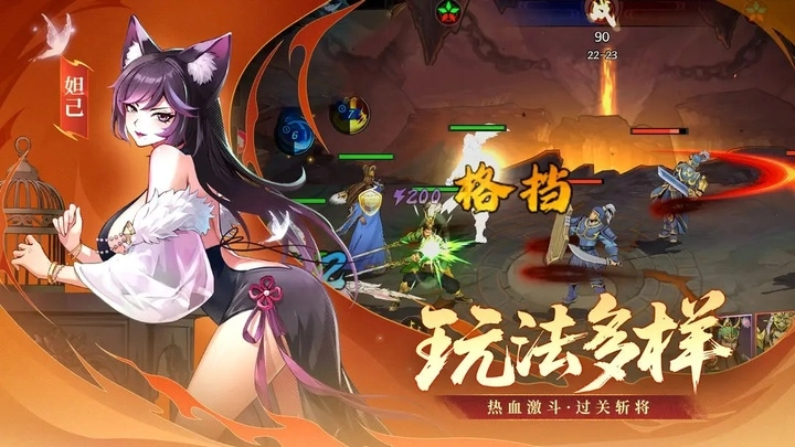 征服与荣耀正版