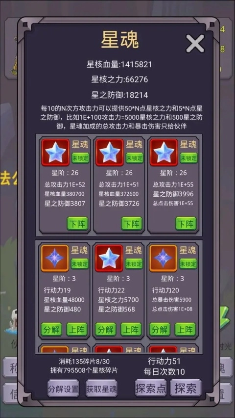 转生勇者打魔王正版