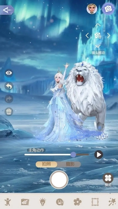 时光公主正版图4