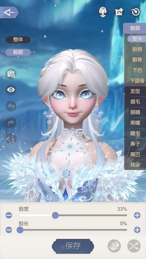 时光公主正版图3