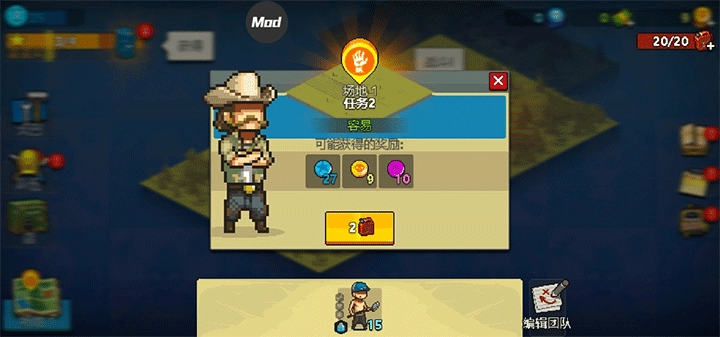 死亡突围僵尸战争图3