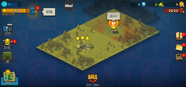 死亡突围僵尸战争图2