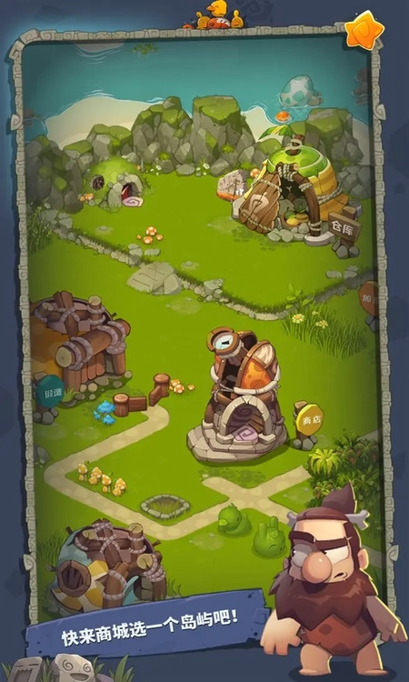 转生成为野蛮人4