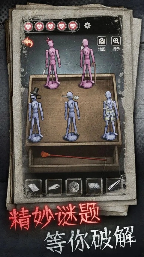 浮路病院正版截图4