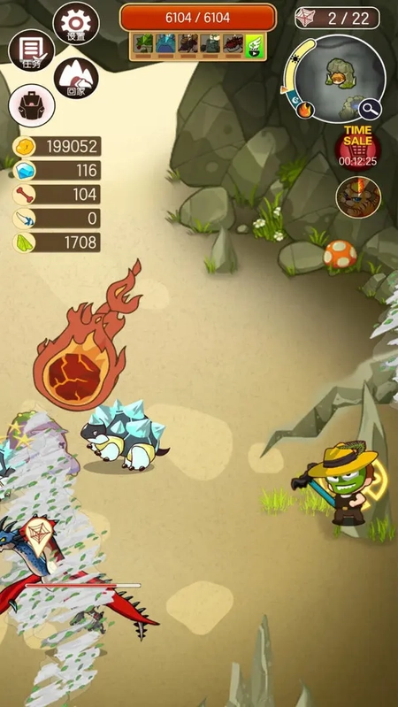 转生成为野蛮人6