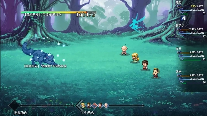 再刷一把2金色传说正版(2)