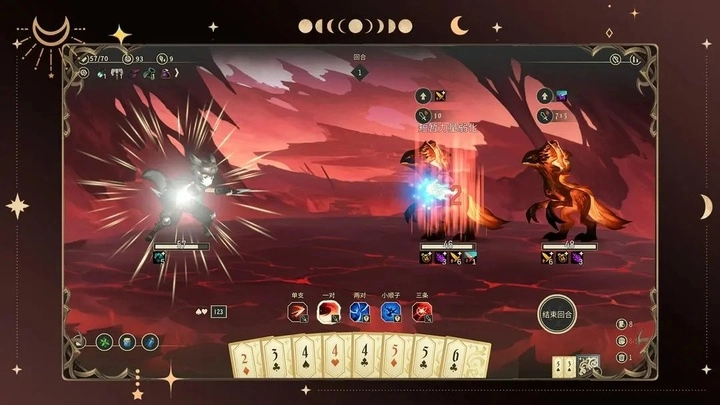 星咏之诗正版图3