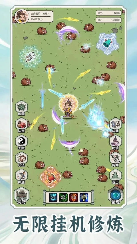 无限流修炼模拟器正版(2)