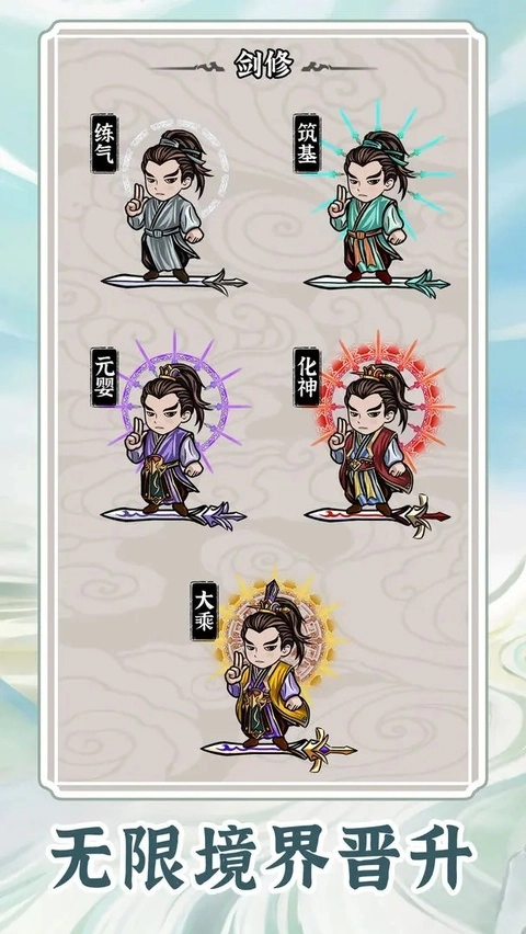 无限流修炼模拟器正版(4)