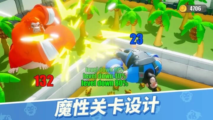 猿族时代正版(2)