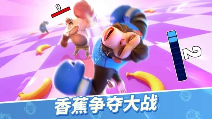 猿族时代正版(1)