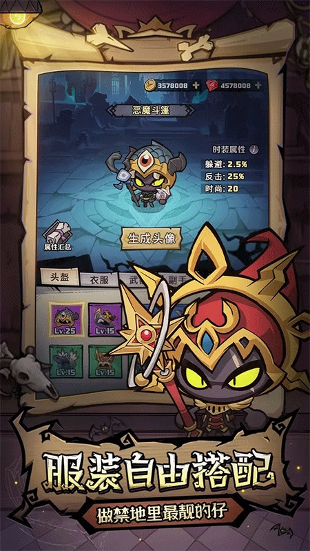 风之旅迹正版(5)