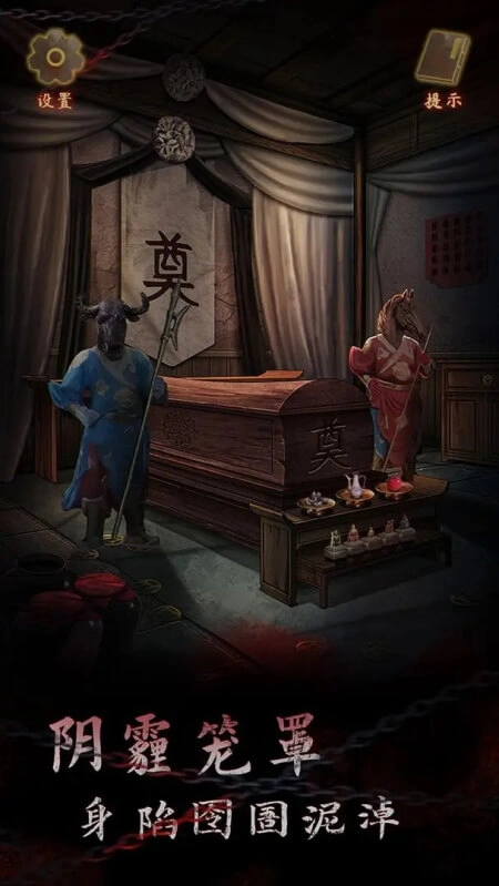 引魂铃2破阵子正版图1