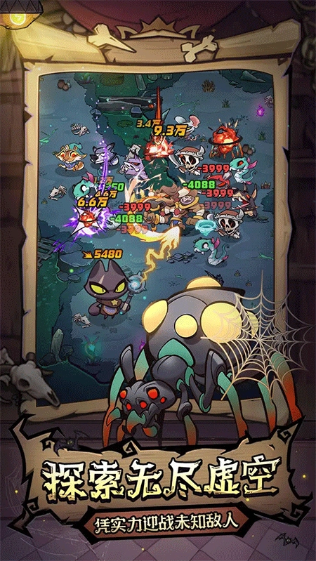 风之旅迹正版(2)