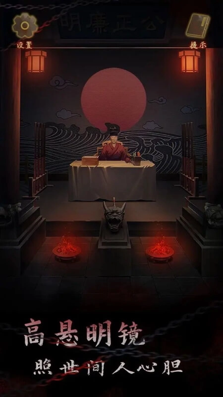 引魂铃2破阵子正版图2