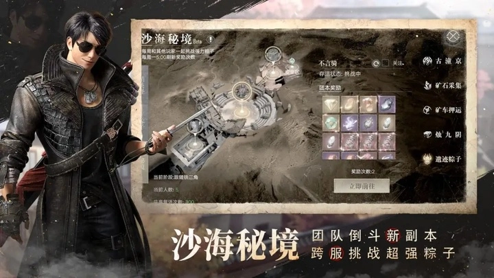 新盗墓笔记正版