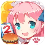 餐厅萌物语正版 v1.35.05