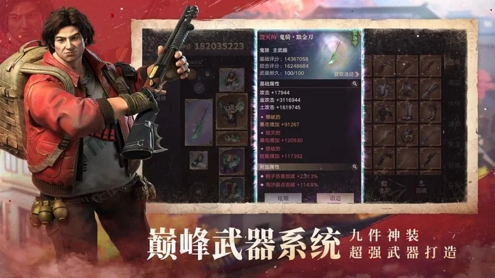 新盗墓笔记正版