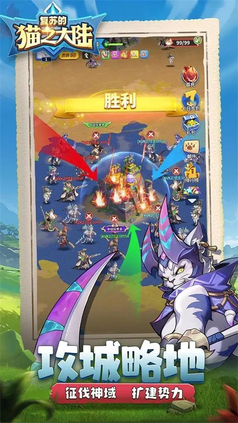 复苏的猫之大陆正版2