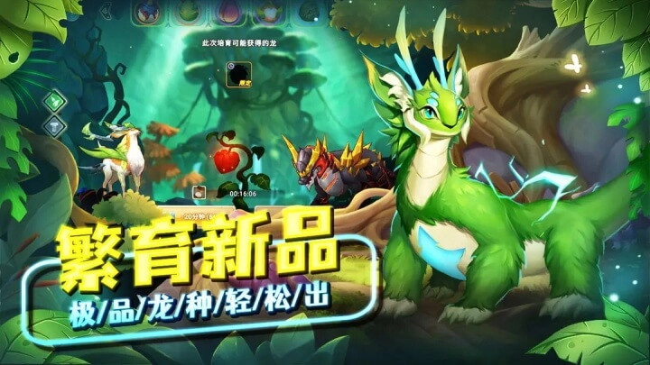 我有一座育龙岛正版5