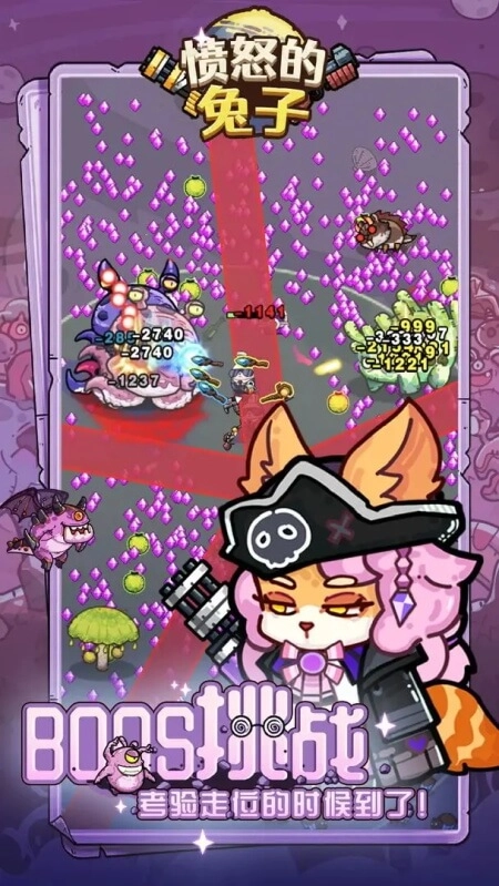 愤怒的兔子正版