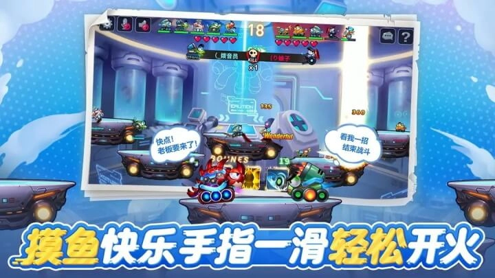 坦克大决战正版(4)