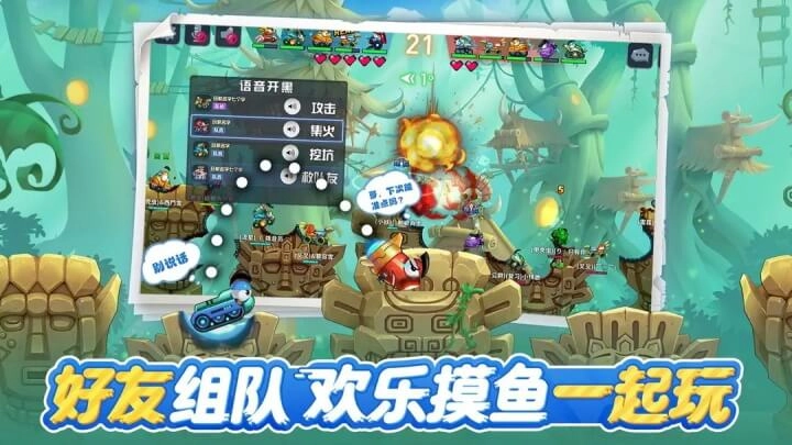 坦克大决战正版(2)