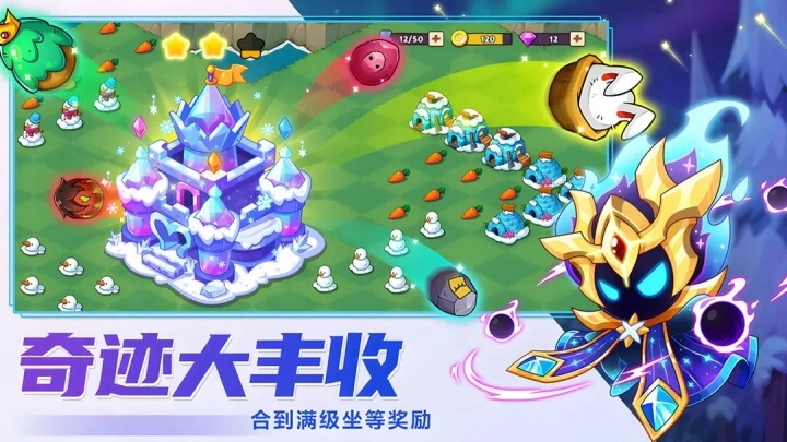 豆豆的村庄正版(2)