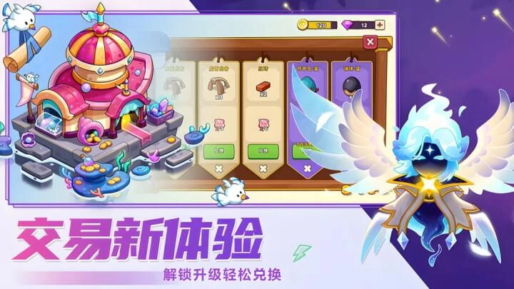 豆豆的村庄正版(4)