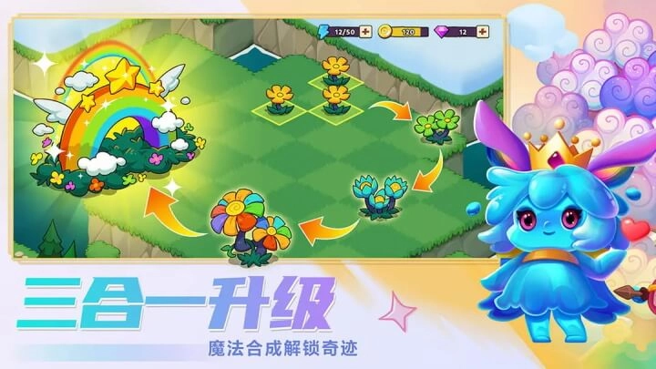 豆豆的村庄正版(1)