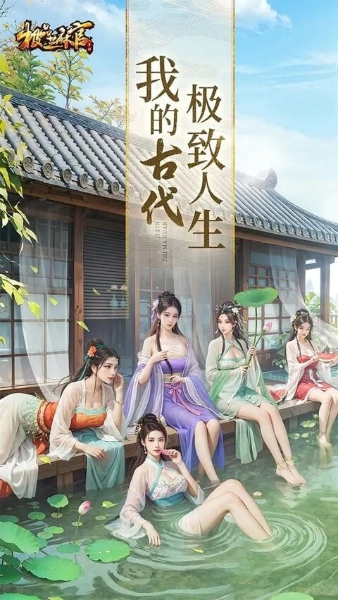 极品芝麻官正版