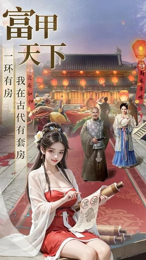 极品芝麻官正版