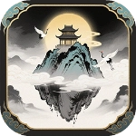 证道仙途正版