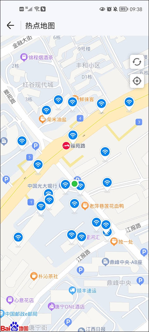 wifi万能钥匙纯净版
