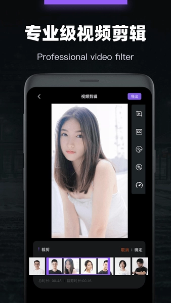 会声会影视频剪辑手机版图3