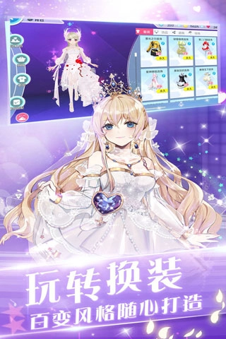 心舞最新版截图4